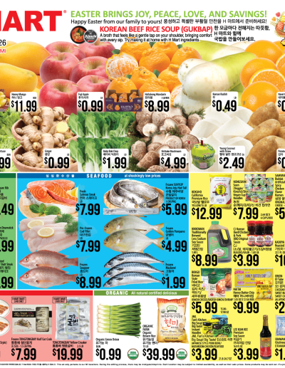 Weekly ads Michigan English