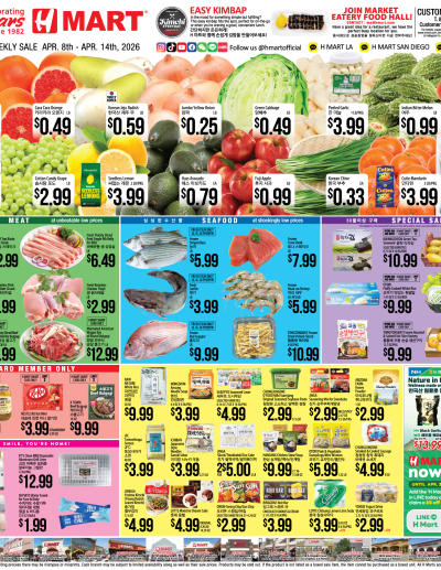 Weekly Ad Southern California English ad catalog