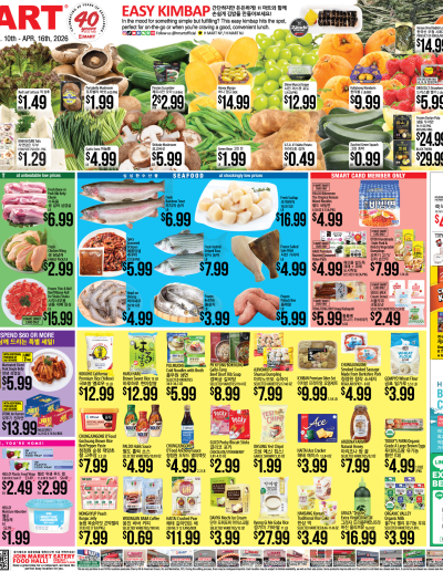 Weekly ads New York New Jersey English ad catalog