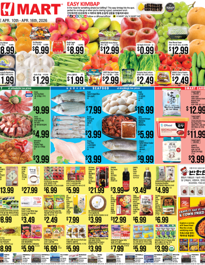 Weekly Ads Virginia Maryland English ad catalog