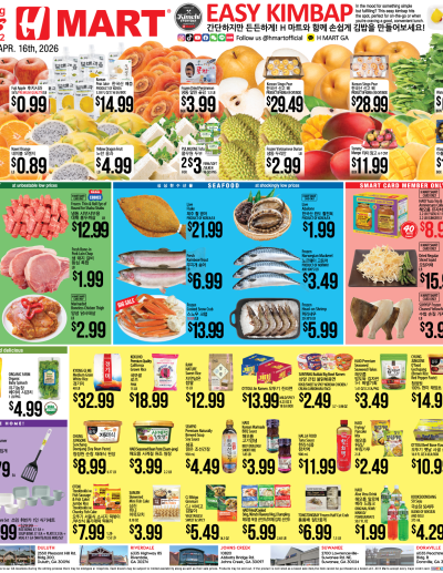 Weekly ads Georgia English ad catalog