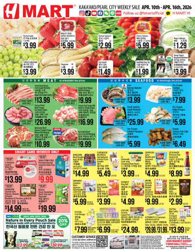 Weekly ads Hawaii English ad catalog