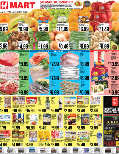 Weekly Ads Virginia Maryland English ad catalog