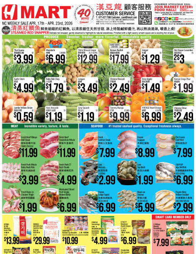 Weekly ads North Carolina Chinese ad catalog