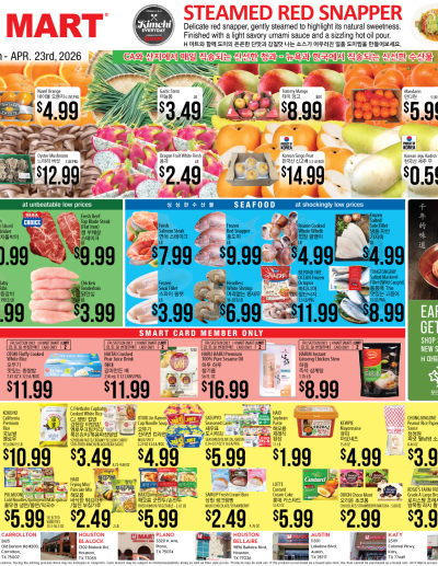 Weekly ads Texas Dallas English ad catalog