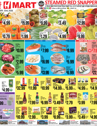 Weekly ads Georgia English ad catalog