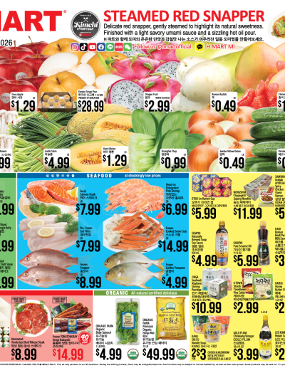 Weekly ads Michigan English ad catalog