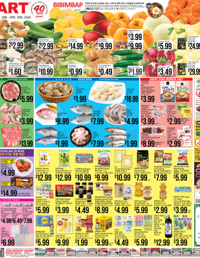 Weekly ads New York New Jersey English ad catalog