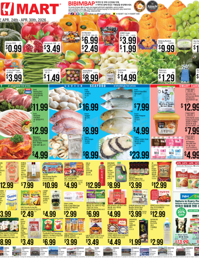 Weekly Ads Virginia Maryland English ad catalog
