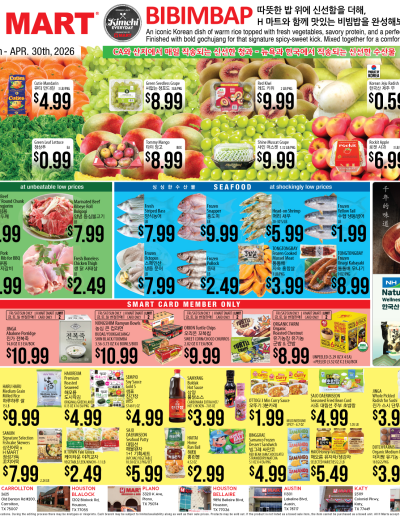 Weekly ads Texas Dallas English ad catalog