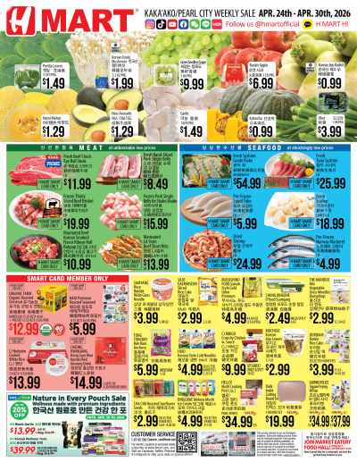 Weekly ads Hawaii English ad catalog