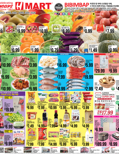 Weekly ads Illinois English ad catalog