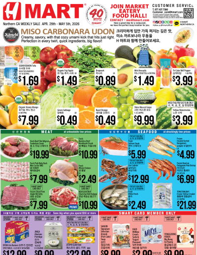 Weekly Ad Northern California English