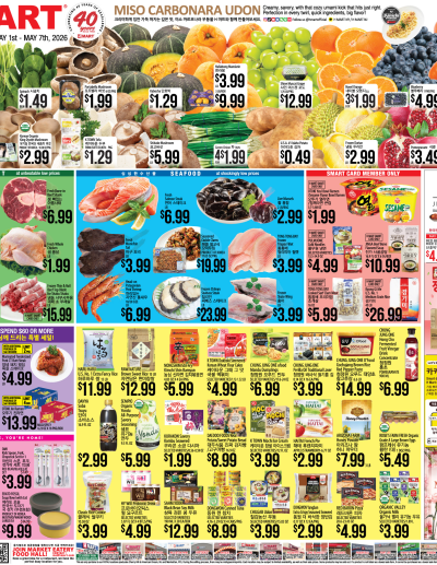 Weekly ads New York New Jersey English