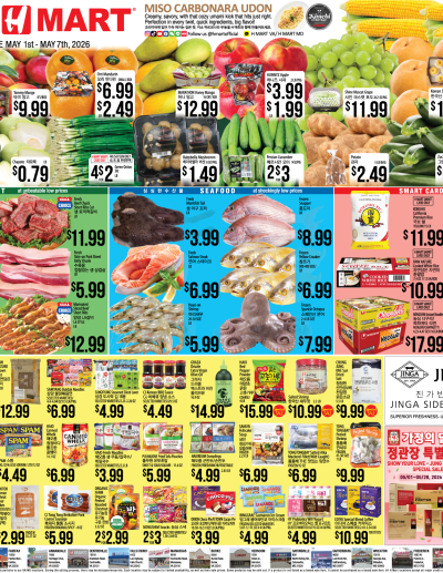 Weekly Ads Virginia Maryland English
