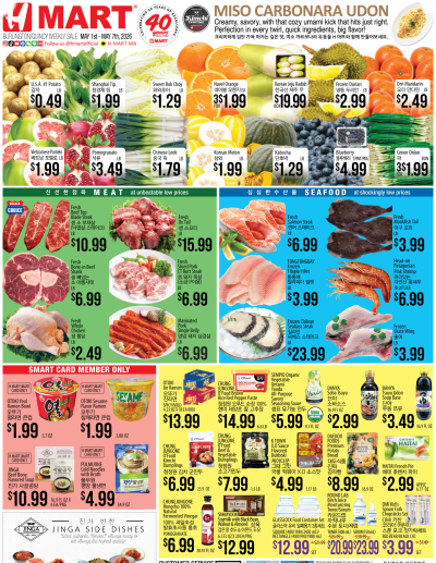 Weekly ads Massachusetts English