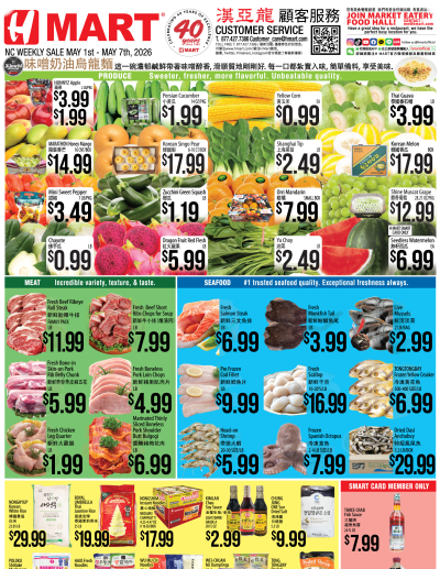 Weekly ads North Carolina Chinese