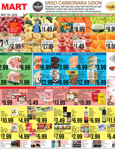 Weekly ads Texas Dallas English