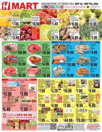 Weekly ads Hawaii English