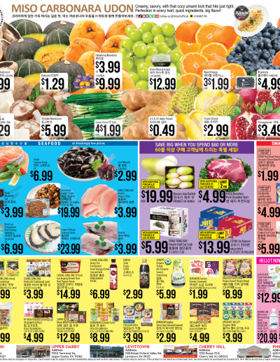 Weekly ads Pennsylvania English