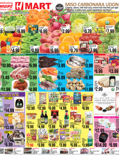 Weekly ads Illinois English