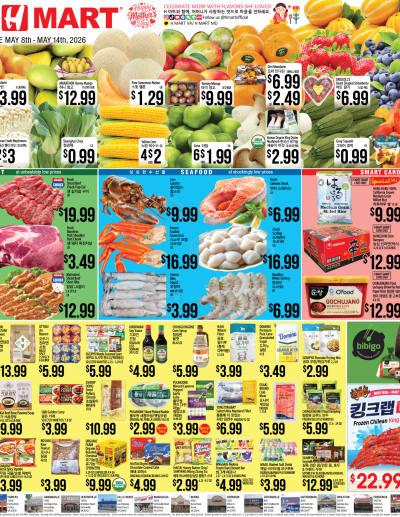 Weekly Ads Virginia Maryland English
