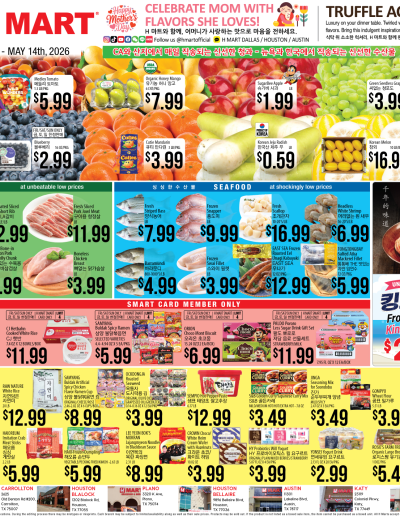 Weekly ads Texas Austin English