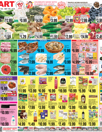 Weekly ads New York New Jersey English