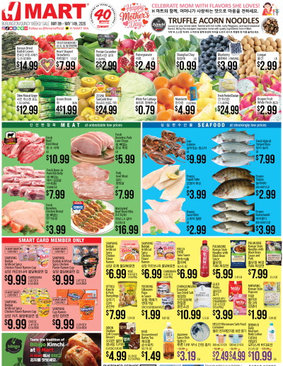 Weekly ads Massachusetts English