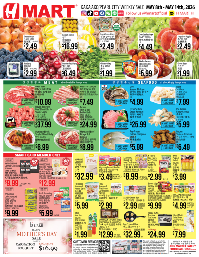 Weekly ads Hawaii English