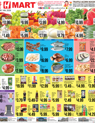 Weekly ads Georgia English