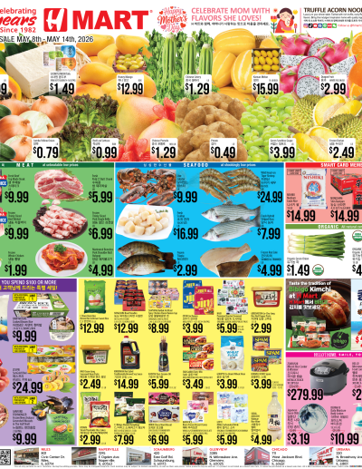 Weekly ads Illinois English