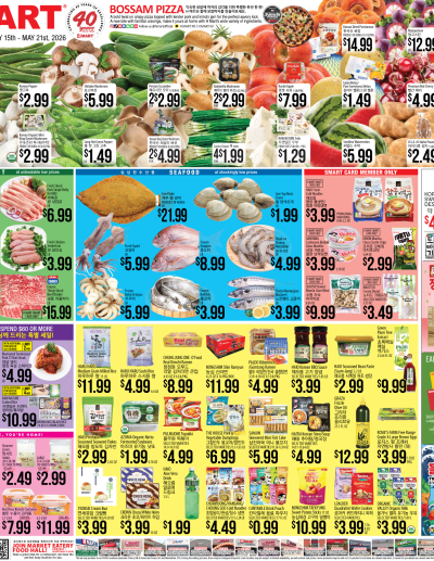 Weekly ads New York New Jersey English