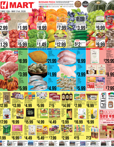 Weekly Ads Virginia Maryland English