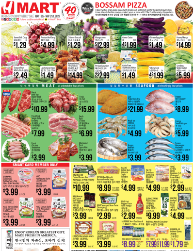 Weekly ads Massachusetts English