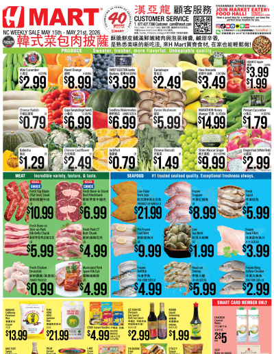 Weekly ads North Carolina Chinese