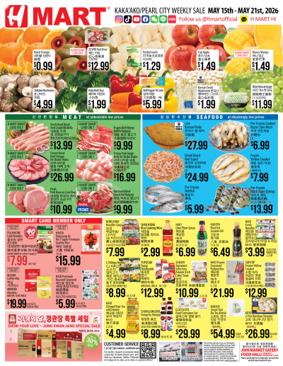 Weekly ads Hawaii English