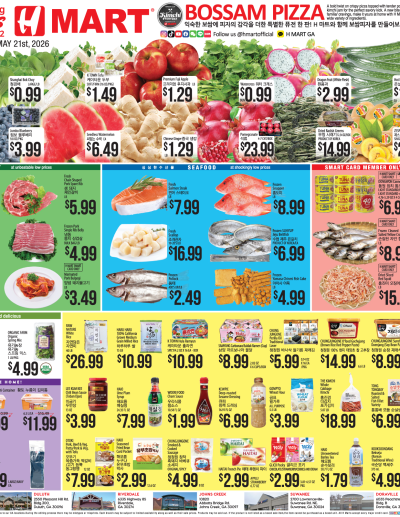 Weekly ads Georgia English