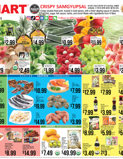 Weekly ads Michigan English ad catalog