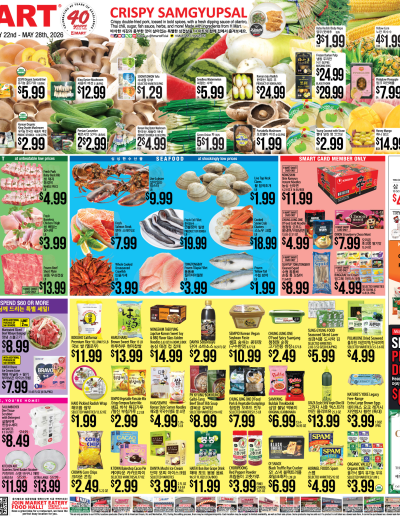 Weekly ads New York New Jersey English ad catalog