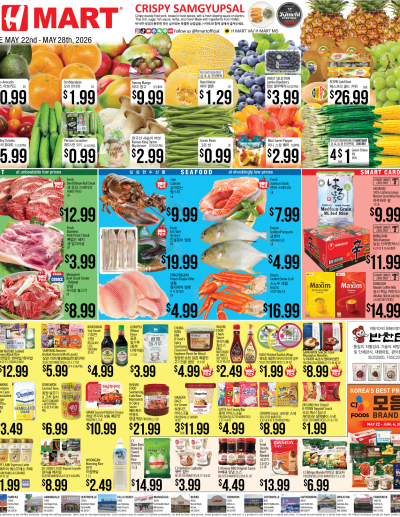 Weekly Ads Virginia Maryland English ad catalog