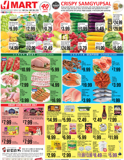 Weekly ads Massachusetts English ad catalog