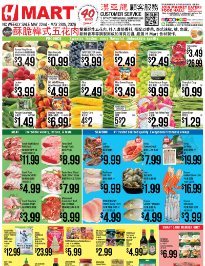 Weekly ads North Carolina Chinese ad catalog