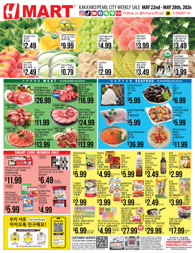 Weekly ads Hawaii English ad catalog