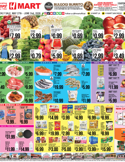 Weekly Ad Southern California English ad catalog