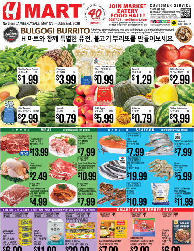 Latest Weekly Ad Northern California English ad catalog