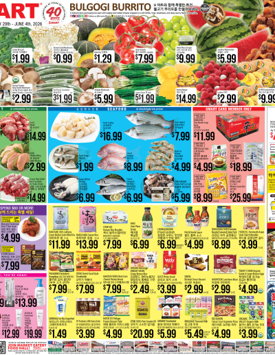 Weekly ads New York New Jersey English ad catalog