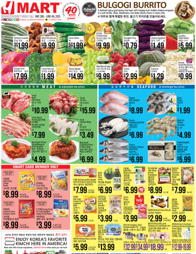 Weekly ads Massachusetts English ad catalog