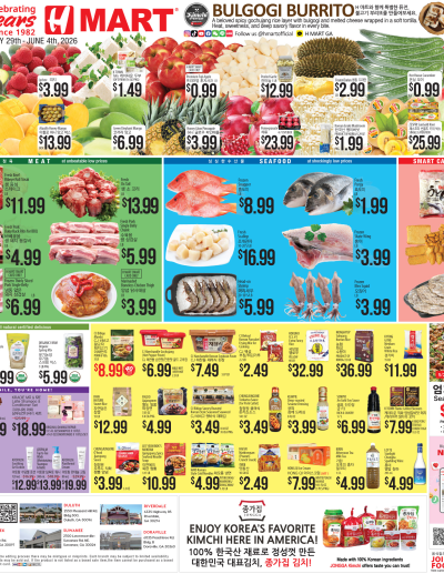 Weekly ads Georgia English ad catalog