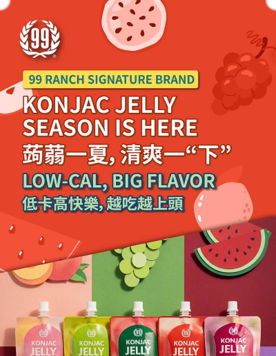99 Ranch Market offer from 05/29/2026 99 Ranch Market Event Promotion 2 ad catalog